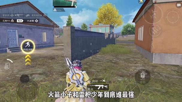 和平精英控枪辅助软件有哪些（和平精英压枪无后坐力辅助软件）